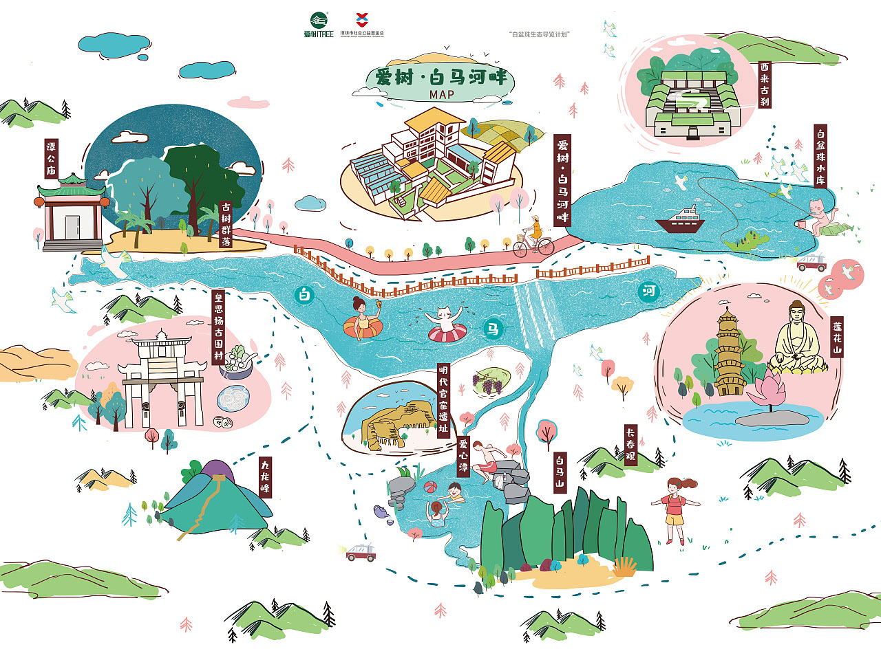 肃南手绘地图景区的艺术表现